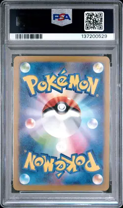 2023 POKEMON JPN SV-P PROMO #098 DETECTIVE PIKACHU PSA 10 - Image 2
