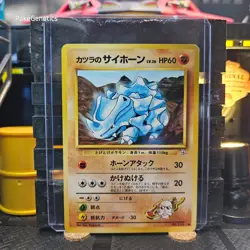 Blaine's Rhyhorn Gym Challenge Japanese Pokemon TCG No. 111 Unlimited Common - Image 1