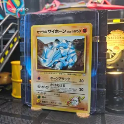 Blaine's Rhyhorn Gym Challenge Japanese Pokemon TCG No. 111 Unlimited Common - Image 2