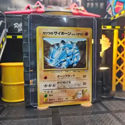 Blaine's Rhyhorn Gym Challenge Japanese Pokemon TCG No. 111 Unlimited Common - Image 3