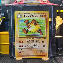 Primeape Jungle Japanese Pokemon TCG No. 057 Unlimited Uncommon - Image 1