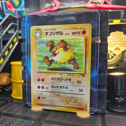 Primeape Jungle Japanese Pokemon TCG No. 057 Unlimited Uncommon - Image 2