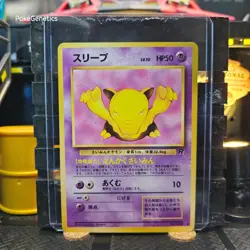 Drowzee Team Rocket Japanese Pokemon TCG No. 096 Unlimited Common - Image 1
