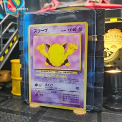 Drowzee Team Rocket Japanese Pokemon TCG No. 096 Unlimited Common - Image 2
