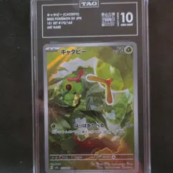 Caterpie Art Rare 172/165 Scarlet & Violet 151 Japanese TAG 10 Pokemon Card 2023 - Image 1