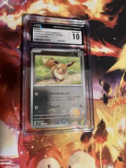 Eevee (Poke Ball Pattern) 133/165 Sv2a: Pokemon Card 151 Holo (Japanese) - Image 1
