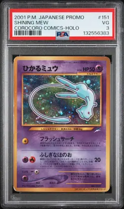 Shining Mew 151 Holofoil Promo Corocoro Comics Pokemon Japanese PSA 3 - Image 1