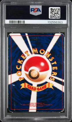Shining Mew 151 Holofoil Promo Corocoro Comics Pokemon Japanese PSA 3 - Image 2