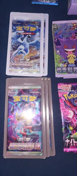Pokemon Tcg Japanese 24 Booster Pack Lot Charizard Lugia Gengar Plus Chinese Box - Image 4