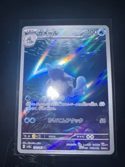 Pokemon TCG Wartortle Scarlet & Violet 151 Card 171/165 Japanese Edition - Image 1