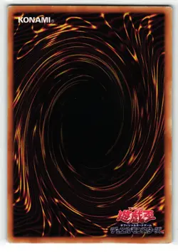 Cosmic Blazar Dragon Secret Rare | HC01-JP025 | Yu-Gi-Oh Card - Image 2