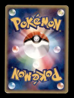 Pokemon Card 1st Edition Japanese Dratini (EX Dragon) 036/054 LIGHTLY PLAYED TCG - Image 2