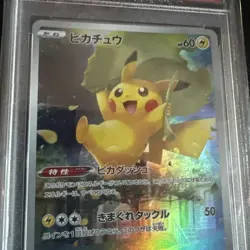 PSA 10 Pikachu AR 205/172 S12a VSTAR Universe Pokemon Card Japanese ver - Image 4