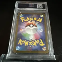 PSA 10 Pikachu AR 205/172 S12a VSTAR Universe Pokemon Card Japanese ver - Image 5