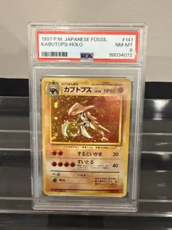 Pokemon Kabutops Mystery of the Fossils Holo Japanese PSA 8 #141 - Image 1