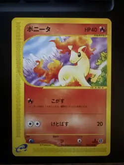 Pokemon TCG Ponyta 007/128 Non Holo 1st Edition Expedition Japanese LP+ - Image 1