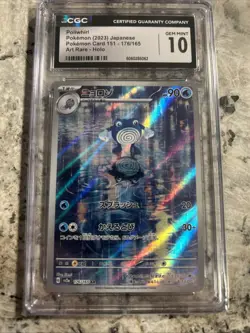 Pokemon Poliwhirl 151 MEW EN Illustration Rare #176 CGC 10 Gem Mint - Image 2