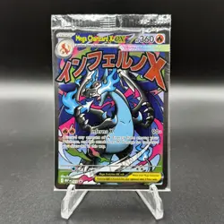 Pokemon TCG - Mega Charizard X ex 023 and Oricorio ex 024 - Promo Sealed - Image 1