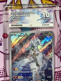Pokemon TCG - N's Reshiram 109/100 - Battle Partners - Graded - ACE 10 - Image 2