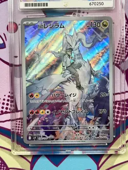Pokemon TCG - N's Reshiram 109/100 - Battle Partners - Graded - ACE 10 - Image 3