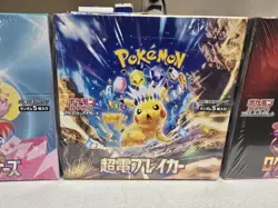 SV8 - SV9 - Sv10 Pokemon Japanese w Shrink Booster Box US SELLER - Image 3