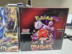 SV8 - SV9 - Sv10 Pokemon Japanese w Shrink Booster Box US SELLER - Image 4