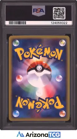 Pokemon 2002 Nidoking 049/092 Holo Town On No Map Japanese GEM MINT PSA 10 - Image 2