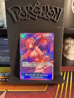One Piece Vinsmoke Reiju A Fist of Divine Speed Alt Art OP11-047 Japanese NM - Image 1