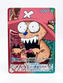 Chopper L OP08-001 Japanese ONE PIECE Card Promo BASE SHOP - NM JAPAN F/S - Image 1