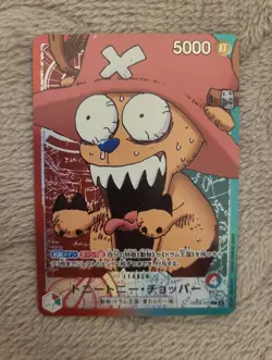 Chopper L OP08-001 Japanese ONE PIECE Card Promo BASE SHOP - NM JAPAN F/S - Image 2