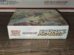 Sealed! Pokemon Card Paradigm Trigger Sword & Shield Cards Booster Box Japanese 4521329373126 - Image 3