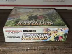 Sealed! Pokemon Card Paradigm Trigger Sword & Shield Cards Booster Box Japanese 4521329373126 - Image 5