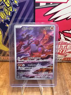 Pokemon Card Groudon AR 069/062 sv3a Japanese Raging Surf - NM - Image 1