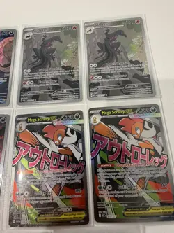 Ascended Heroes Lot Of 11 Secret Rare Cards - Image 3