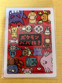 Gengar Babanuki Pokemon Center Promo Rare Japanese Card TCG Seller NM - Image 4