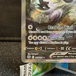 #3 LUGIA V 186/195 ALTERNATE FULL ART - NM/M- SWSH12 SILVER TEMPEST POKEMON CARD - Image 5