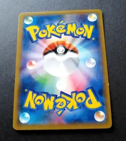 Gengar 022/050 Holo Awakened Heroes 2017 Japanese Pokemon Card - Image 3