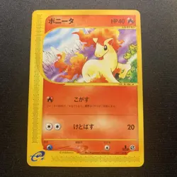 1ST ED Ponyta 007/128 NM -Japanese Pokemon Card- Expedition (4) - Image 1