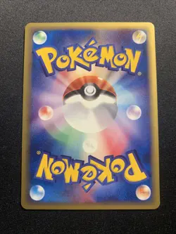 1ST ED Ponyta 007/128 NM -Japanese Pokemon Card- Expedition (4) - Image 2