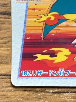 Pokemon Carddass Card 107 Charizard VS Magmar Pocket Monsters Anime Collection - Image 4