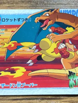 Pokemon Carddass Card 107 Charizard VS Magmar Pocket Monsters Anime Collection - Image 5