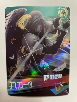 Goddess Story Game Soul Card (Pick Your UR) Anime Video Game Foil Cards - Image 2