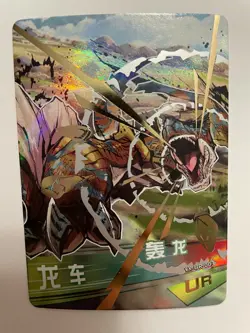 Goddess Story Game Soul Card (Pick Your UR) Anime Video Game Foil Cards - Image 4