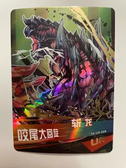 Goddess Story Game Soul Card (Pick Your UR) Anime Video Game Foil Cards - Image 5