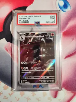 2024 Pokemon Japanese SV6A-Night Wanderer Art Rare Houndoom #066 PSA 9 - Image 1