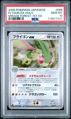 2005 POKEMON JPN MIRAGE FOREST 1ST EDITION #066 FLYGON EX-HOLO PSA 10 - Image 1