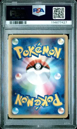 2005 POKEMON JPN MIRAGE FOREST 1ST EDITION #066 FLYGON EX-HOLO PSA 10 - Image 2