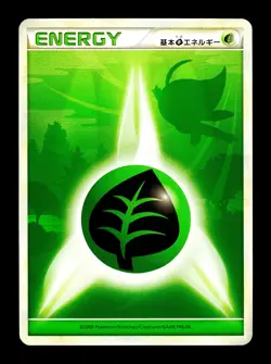 [LP] Celebi Grass Energy Japanese HeartGold Collection Pokemon A - Image 1