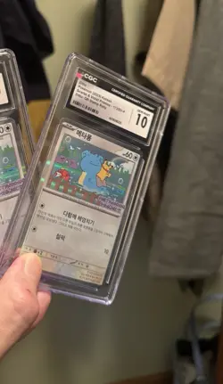2025 Pokemon DITTO *CGC 10* Gem Mint Korean Metamong Project Promo Holo 173/SV-P - Image 1
