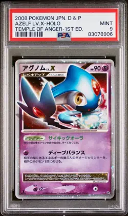 PSA 9 - Azelf Lv.X DP5 Temple of Anger 1st Edition - Pokemon - Image 1
